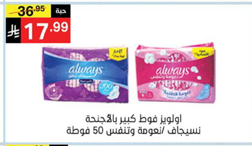 available at نوري سوبر ماركت‎ in مملكة العربية السعودية, السعودية, سعودية - جدة