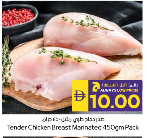 available at ADCOOP in UAE - Ras al Khaimah