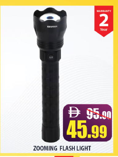 available at Leptis Hypermarket  in UAE - Ras al Khaimah