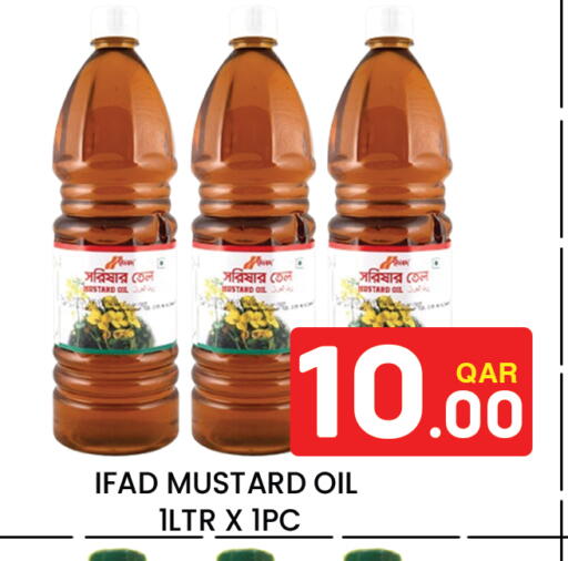 available at Majlis Hypermarket in Qatar - Al Rayyan