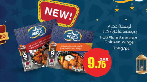 available at Grand Hypermarket in Qatar - Al-Shahaniya