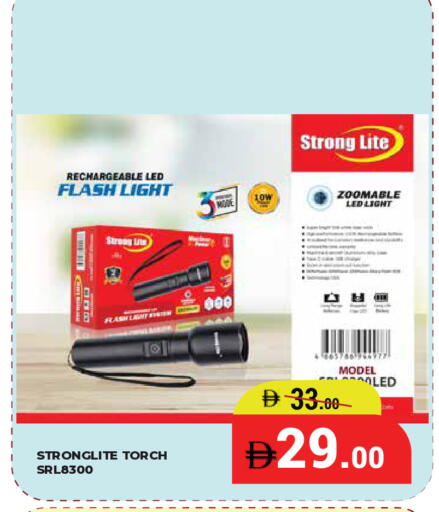 available at كيرالا هايبرماركت in الإمارات العربية المتحدة , الامارات - رَأْس ٱلْخَيْمَة