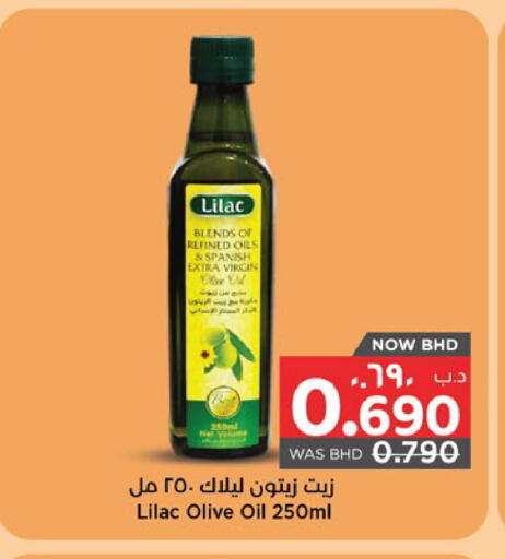 available at نستو in البحرين