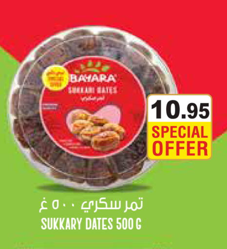 available at Aswaq Ramez in UAE - Dubai