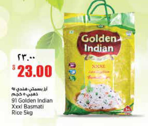 available at Retail Mart in Qatar - Al-Shahaniya