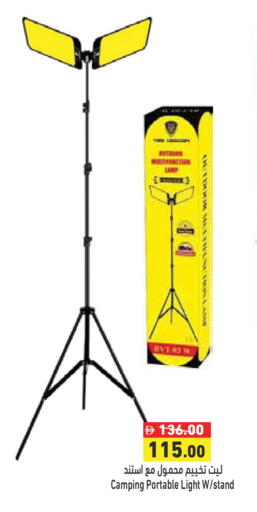 available at Aswaq Ramez in UAE - Ras al Khaimah