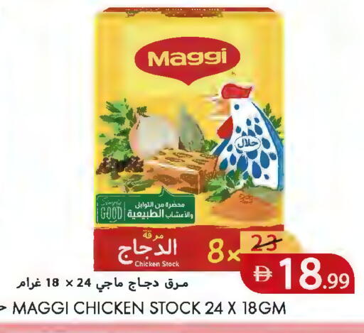 available at  روابي ماركت عجمان in الإمارات العربية المتحدة , الامارات - الشارقة / عجمان