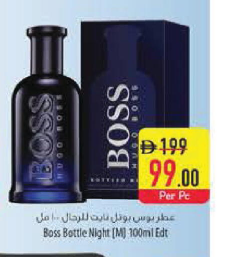 available at Safeer Market in UAE - Sharjah / Ajman