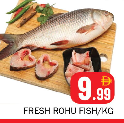 available at سوق المبارك هايبرماركت in الإمارات العربية المتحدة , الامارات - الشارقة / عجمان