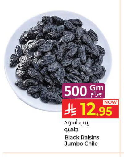 available at كبايان هايبرماركت in مملكة العربية السعودية, السعودية, سعودية - جدة