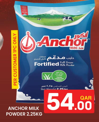 available at Majlis Hypermarket in Qatar - Al Rayyan