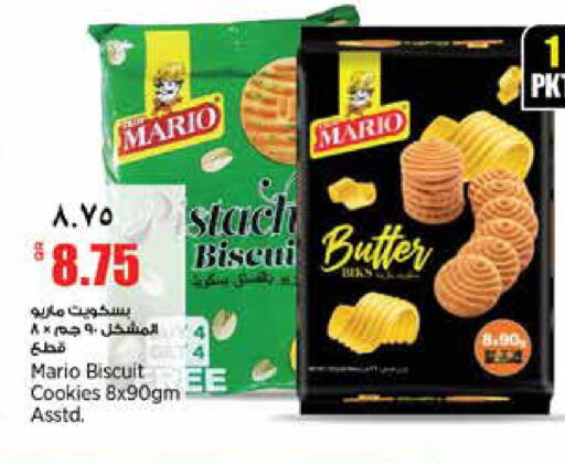 available at Retail Mart in Qatar - Al-Shahaniya