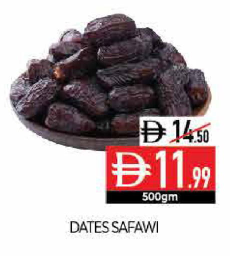available at Delice Supermarket in UAE - Abu Dhabi