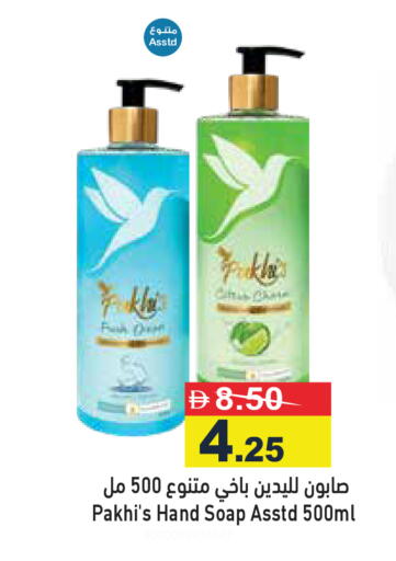 available at أسواق رامز in الإمارات العربية المتحدة , الامارات - رَأْس ٱلْخَيْمَة