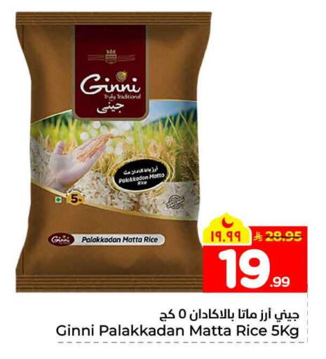 available at Hyper Al Wafa in KSA, Saudi Arabia, Saudi - Jeddah