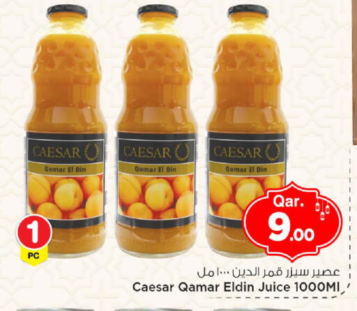 available at Mark & Save  in Qatar - Al Daayen