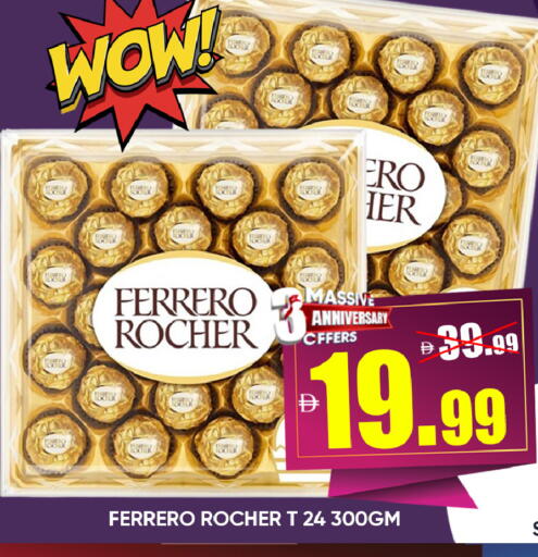 available at Leptis Hypermarket  in UAE - Ras al Khaimah