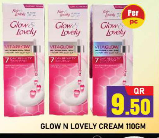 available at Shop n Smile Hypermarket in Qatar - Umm Salal