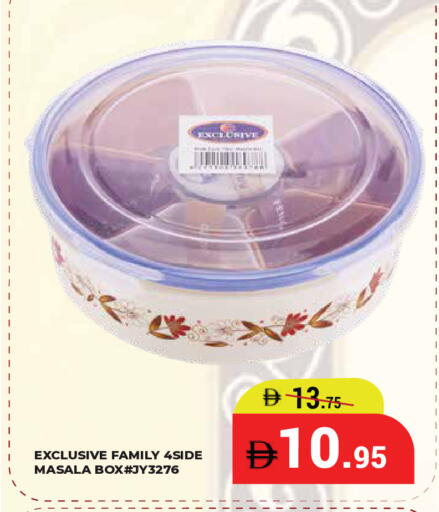 available at كيرالا هايبرماركت in الإمارات العربية المتحدة , الامارات - رَأْس ٱلْخَيْمَة