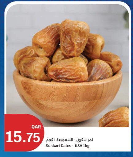 available at City Hypermarket in Qatar - Al-Shahaniya