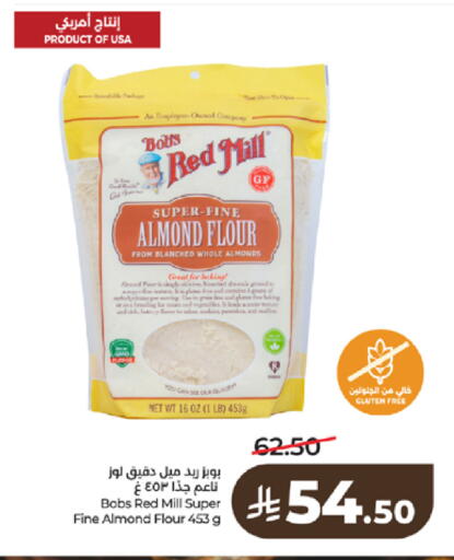 available at لولو هايبرماركت in مملكة العربية السعودية, السعودية, سعودية - تبوك