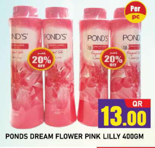 available at شوب اند سمايل هايبرماركت in قطر - الدوحة