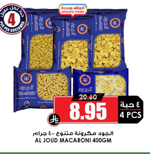 available at أسواق النخبة in مملكة العربية السعودية, السعودية, سعودية - جدة