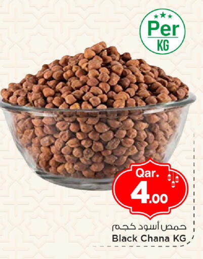 available at مارك & سيف in قطر - الوكرة