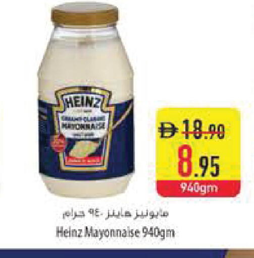available at Safeer Market in UAE - Sharjah / Ajman