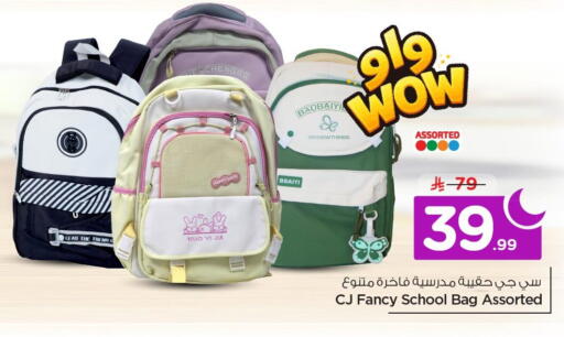 available at Nesto in KSA, Saudi Arabia, Saudi - Al Khobar