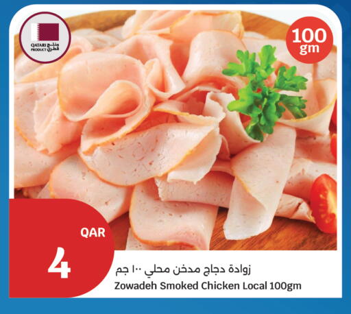 available at City Hypermarket in Qatar - Al-Shahaniya