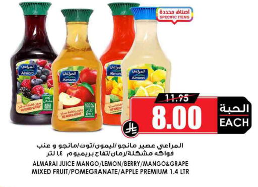 Apple Mango Lemon Pomegranate available at Prime Supermarket in KSA, Saudi Arabia, Saudi - Tabuk