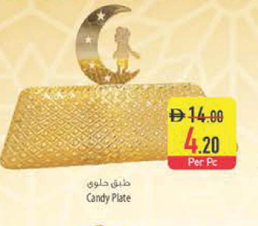 available at السفير ماركت in الإمارات العربية المتحدة , الامارات - ٱلْفُجَيْرَة‎