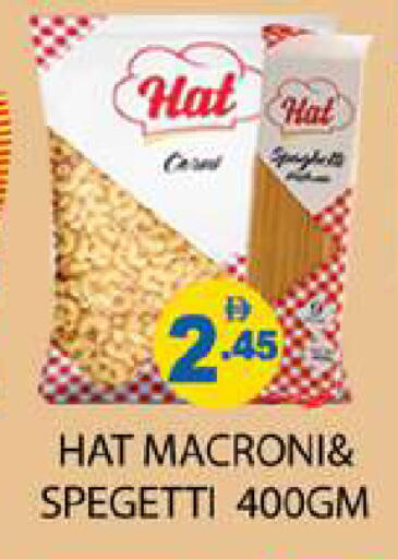 available at زين مارت سوبرماركت in الإمارات العربية المتحدة , الامارات - رَأْس ٱلْخَيْمَة