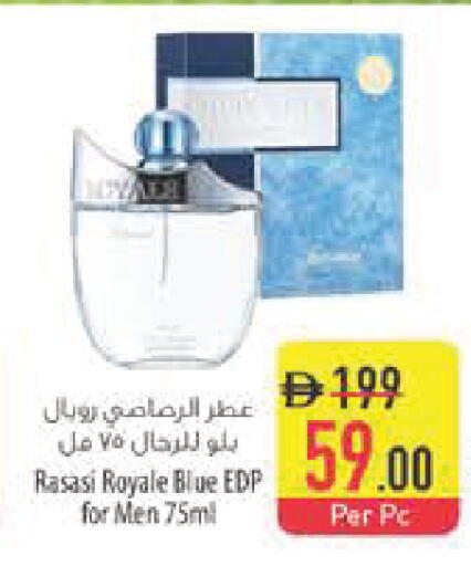 available at Safeer Market in UAE - Fujairah