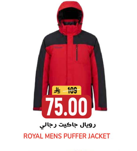 available at جراند هايبر in مملكة العربية السعودية, السعودية, سعودية - الرياض