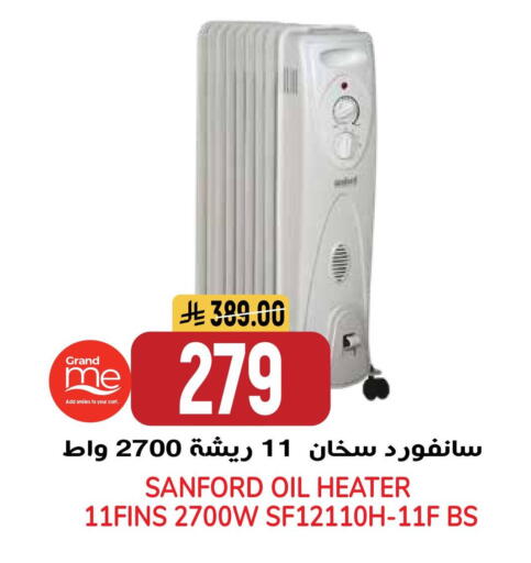 available at جراند هايبر in مملكة العربية السعودية, السعودية, سعودية - الرياض