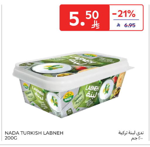 available at Carrefour in KSA, Saudi Arabia, Saudi - Jeddah