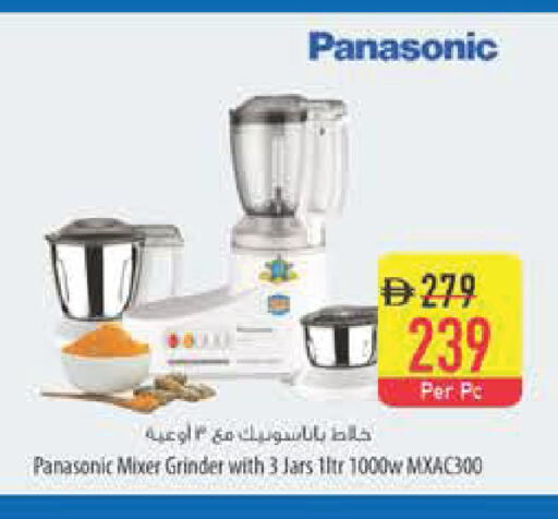 available at Safeer Market in UAE - Abu Dhabi