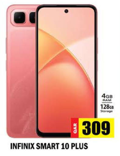 available at Grand Hypermarket in Qatar - Al-Shahaniya