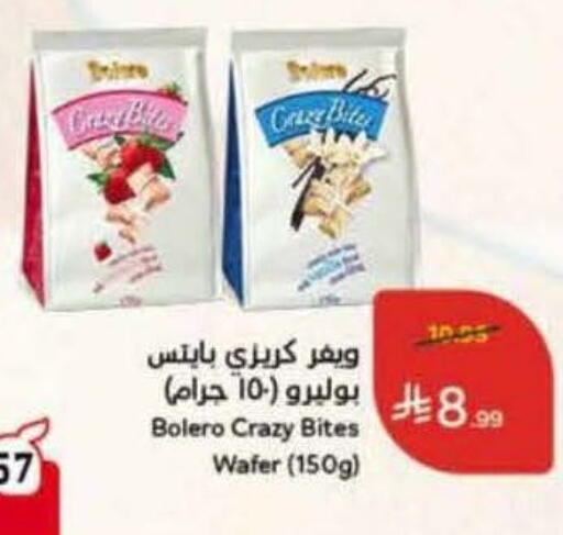 available at Hyper Panda in KSA, Saudi Arabia, Saudi - Jeddah