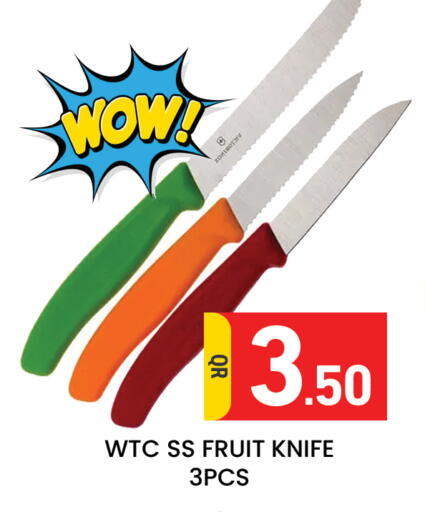 available at Majlis Hypermarket in Qatar - Al Rayyan