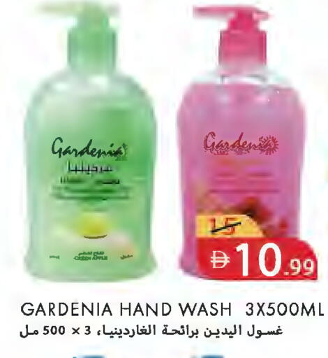 available at  روابي ماركت عجمان in الإمارات العربية المتحدة , الامارات - الشارقة / عجمان