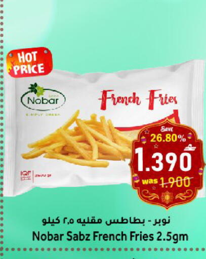 available at Al Qoot Hypermarket in Oman - Muscat