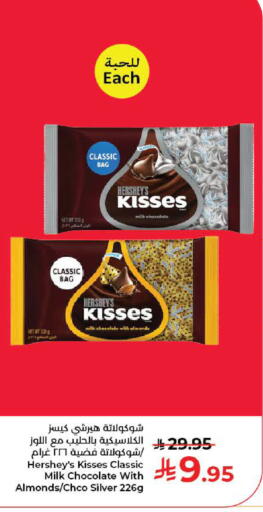 available at كبايان هايبرماركت in مملكة العربية السعودية, السعودية, سعودية - جدة