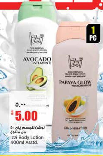 Avocado Papaya available at Retail Mart in Qatar - Al-Shahaniya