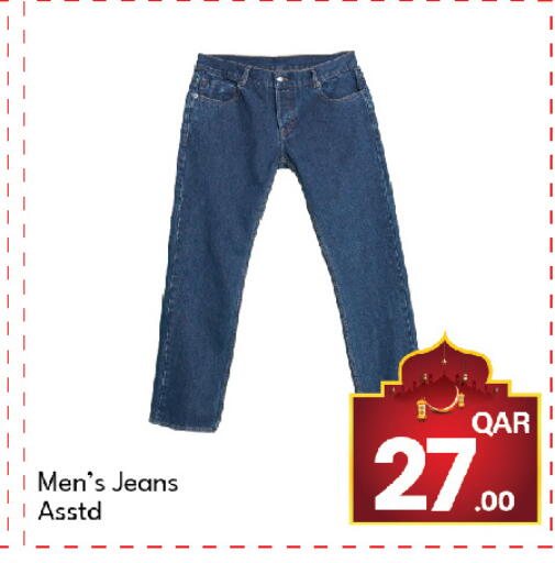 available at جي-ماكس هايبرماركت in قطر - الوكرة