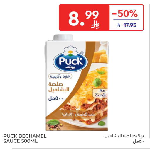 available at Carrefour in KSA, Saudi Arabia, Saudi - Riyadh