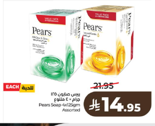 available at LULU Hypermarket in KSA, Saudi Arabia, Saudi - Tabuk