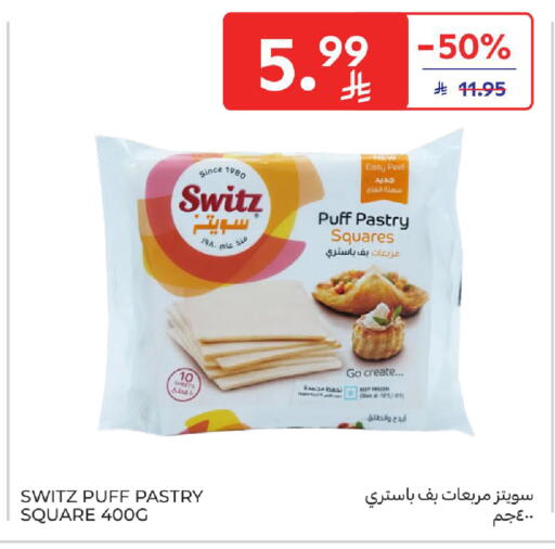 available at كارفور in مملكة العربية السعودية, السعودية, سعودية - الرياض